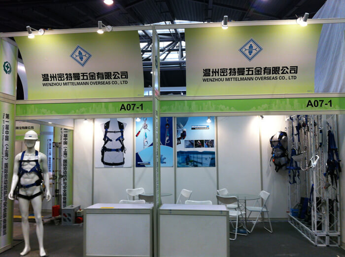 China International Personal Protective & Safety Equipment Exhibition